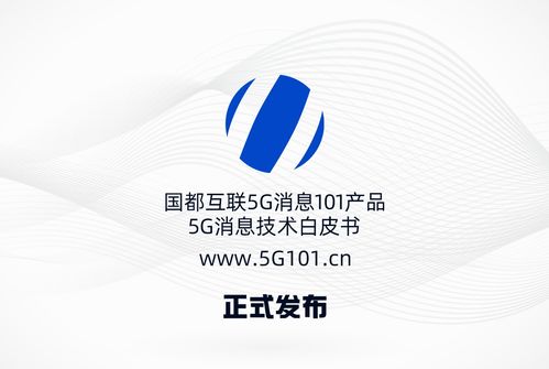 吴通控股,吴通控股的最新消息