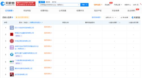 中信证券app,中信证券app怎么添加银行卡