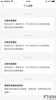 2015哪些操作会被银行判定信用卡状态异常