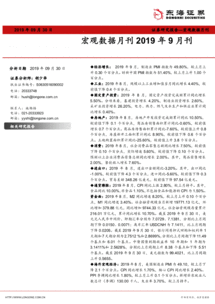 广东：上半年制造业贷款增16%首贷大增80%