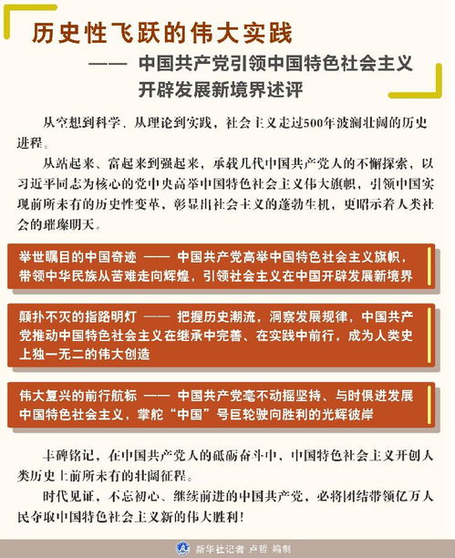 探索中国美学的当代活化——融创中国的公益新实践