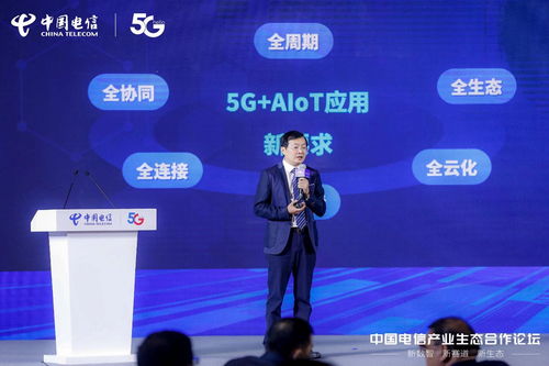 中国电信：全国首例跨省5g 远程ct扫描成功实现