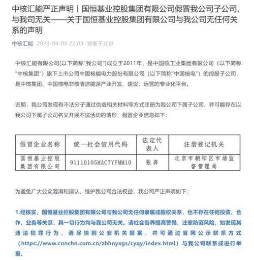 博济医药（300404）股东王廷春质押2500万股，占总股本6.75%