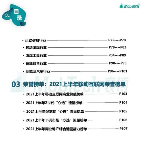 游戏产业半年度报告：收入1163亿元 男女用户比例接近