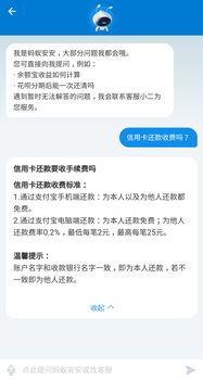 四网巨头都要取消信用卡免费还款了