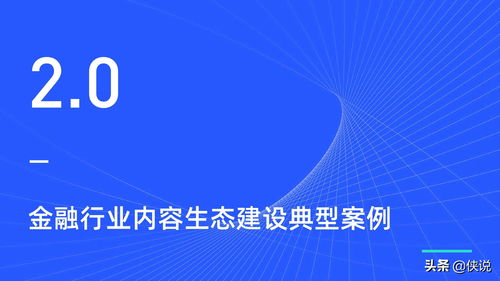 中国平安金融壹账通与ubx联合打造菲律宾首个区块链科技平台