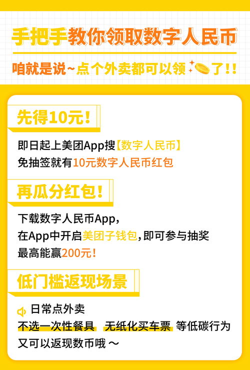 中国银联董事长：数字货币出现后 支付清算机构还能否存在？