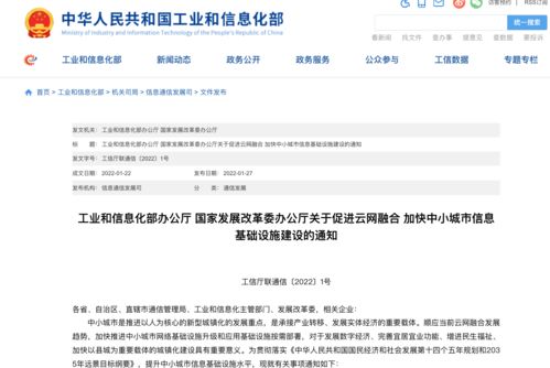 顺应云网融合趋势 中国电信进行组织架构调整