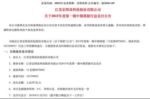 当代东方陷资金窘境：业绩下滑 债务高企诉讼缠身