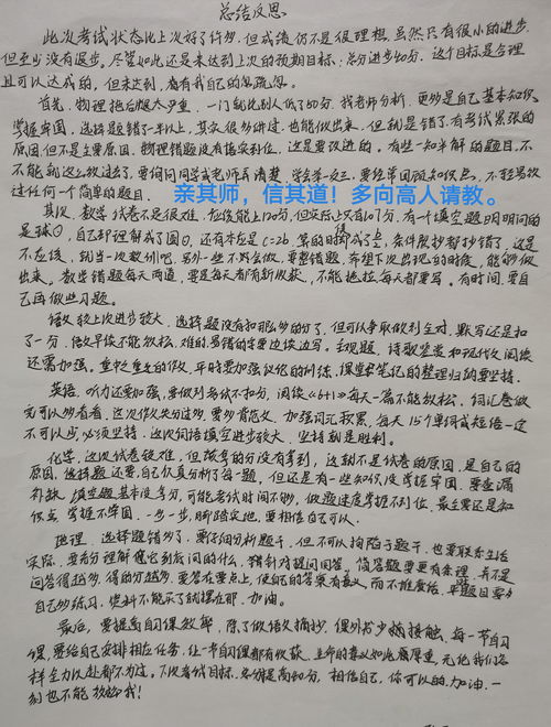 今年作文的考查重点有哪些？教育专家解读2021年全国9套作文题