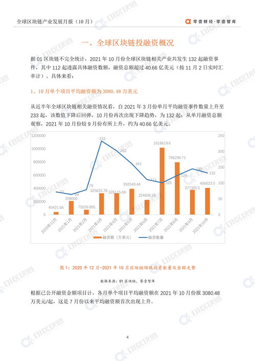 全球企业税率竞争划定底线为15% 专家称对中国企业总体影响不大