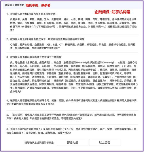 交过医保为什么查询不到 查不到是什么原因呢