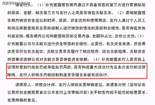 转贷资金单笔使用额度提至3000万元服务对象扩大至中小微企业　使用费率降至0.05%日