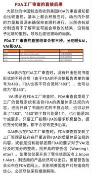 外企跑步入局药品集采 首现印度仿制药企